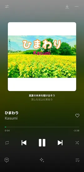 オリジナル楽曲のジャケット画面