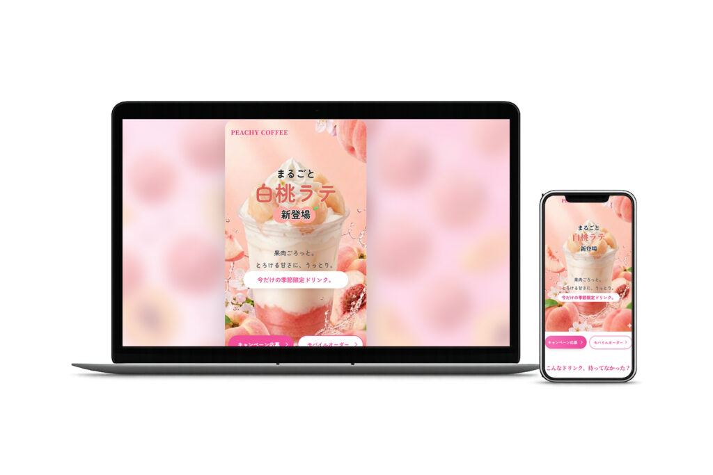 Peach Cafe