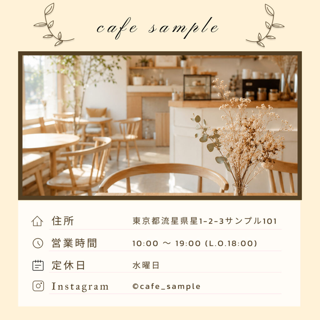 カフェ